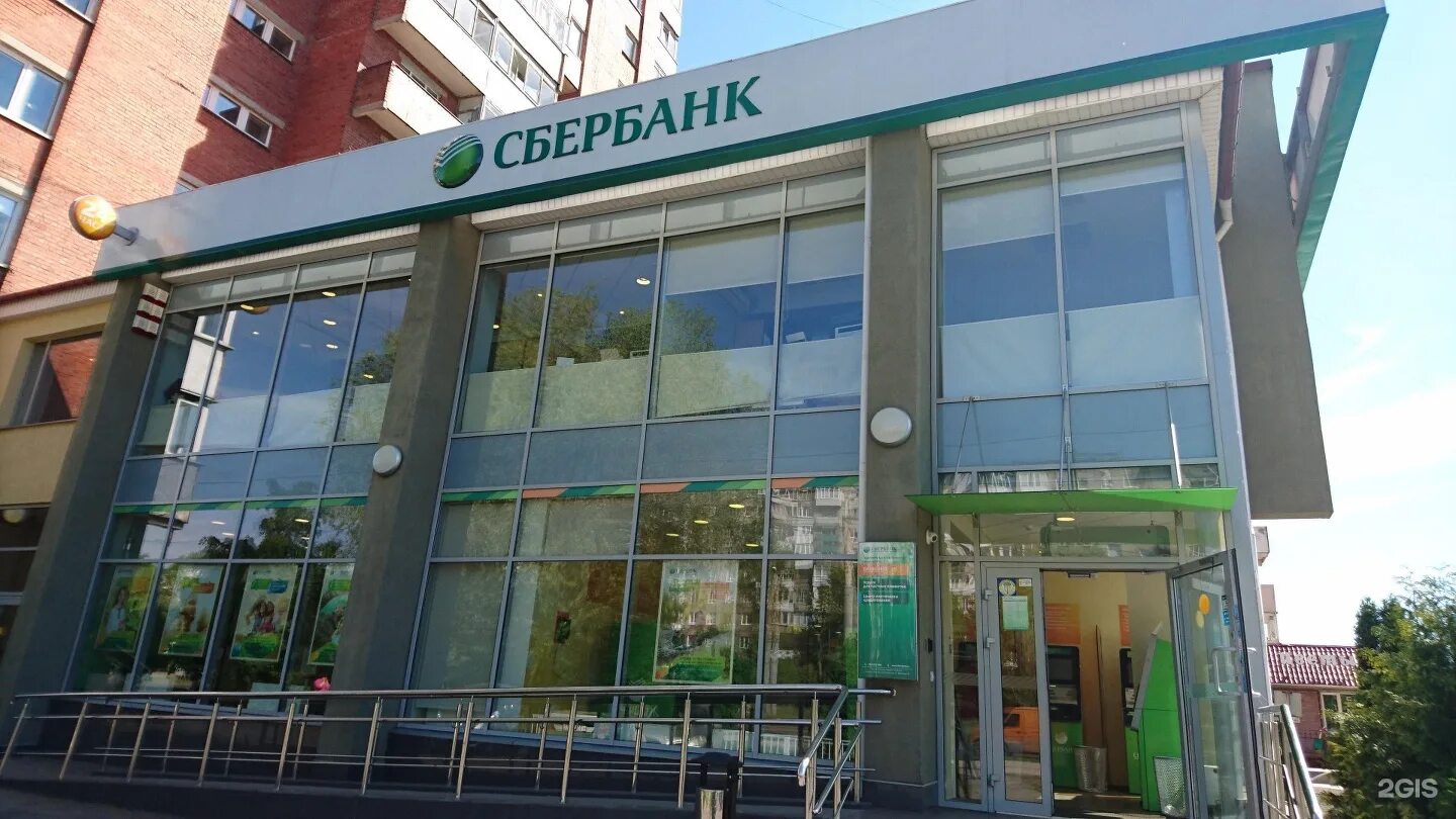 На гайдара сбербанк. Работа сбербанка в калининграде. Московский банк сбербанка. Офис сбербанка в калининграде. Сбербанк на невского калининград.