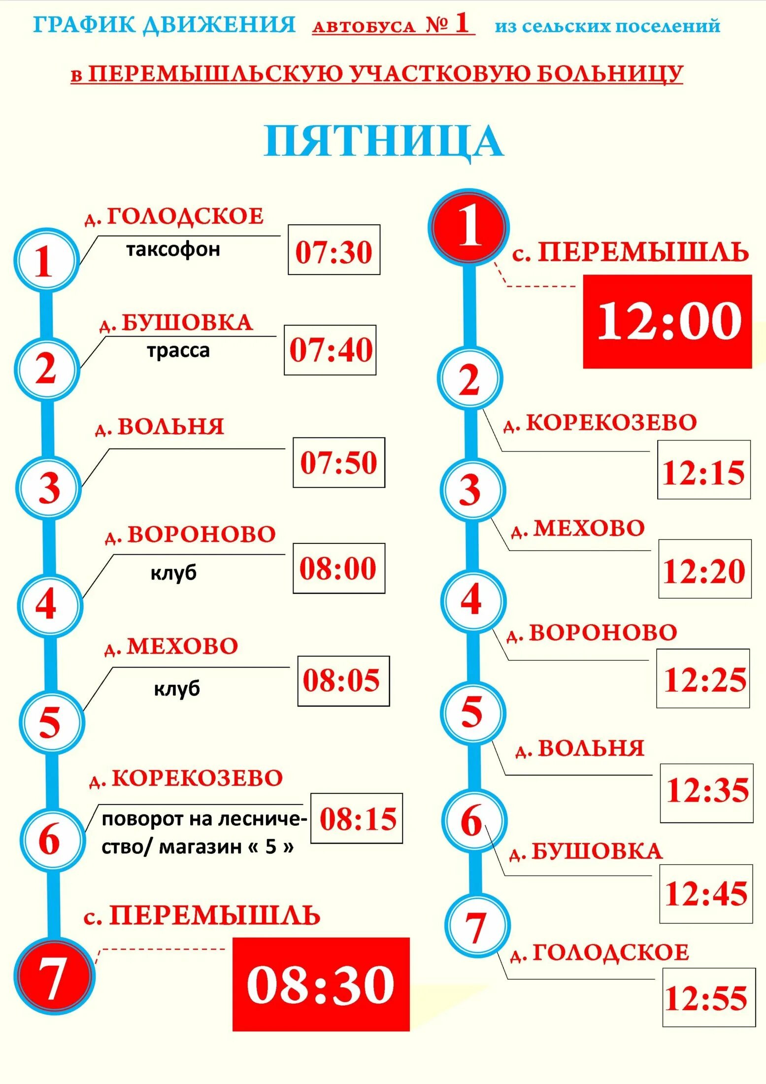 Автобусы москва калуга расписание саларьево сегодня. Поезда москва калуга 1 расписание. Автобусы москва калуга расписание саларьево сегодня. Автобусы москва калуга расписание саларьево сегодня. Автобусы москва калуга расписание саларьево сегодня.