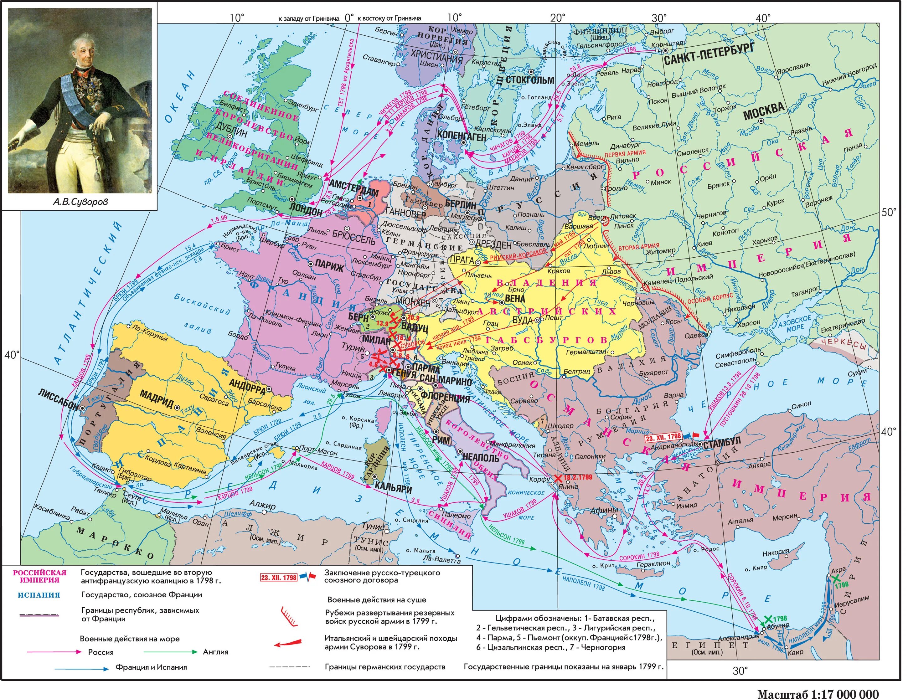 Вторая антифранцузская коалиция карта. Европа во второй половине 18 века карта. Российская империя вторая половина 18 века карта