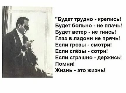 Объяснить слепой