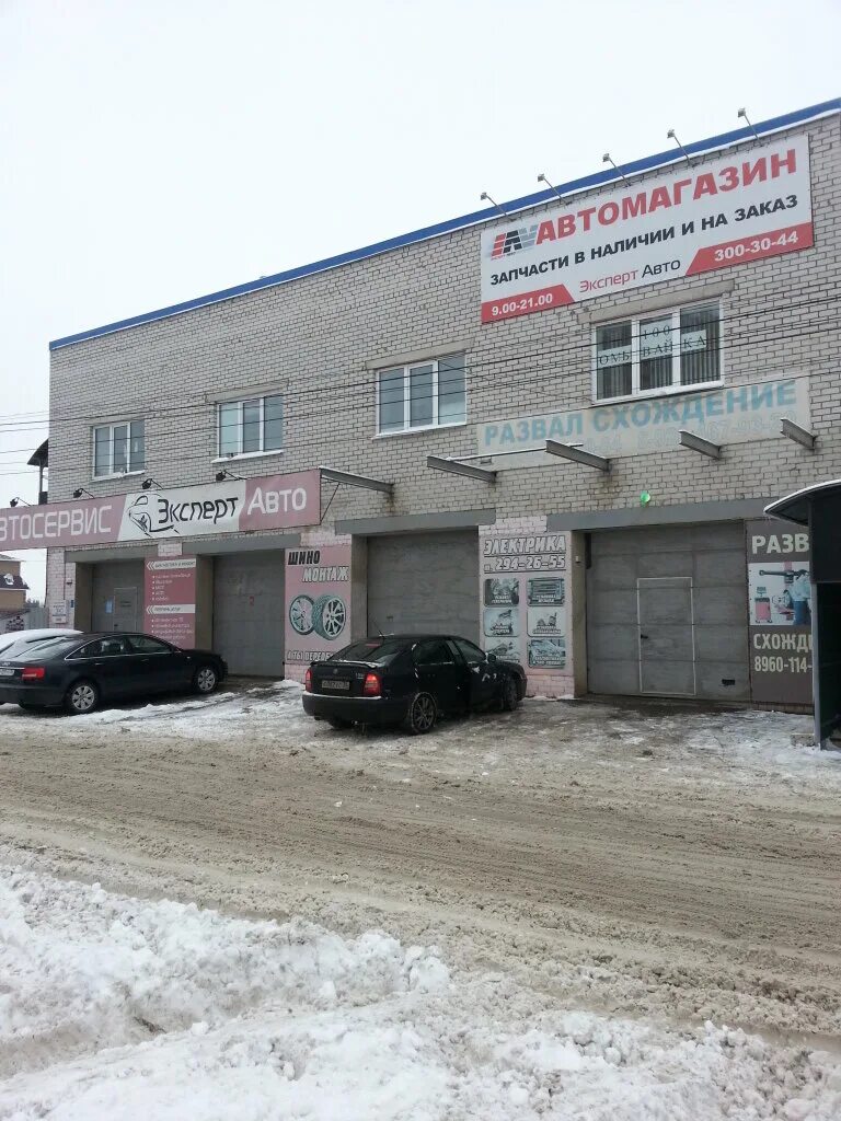 Автосервис на пирогова. Автотехцентр воронеж. Антонова овсеенко 16б воронеж. Автосервис спутник воронеж. Пр патриотов 23б воронеж.