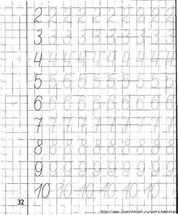 Прописи по математике 1 класс цифра 1. Цифры от 1 до 10 для дошкольников прописи. Математическая пропись по математике дошкольники задания. Тренировка цифры. Тренировка цифры.