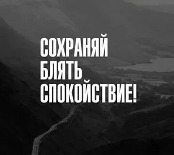 30. ЯПлакалъ. 