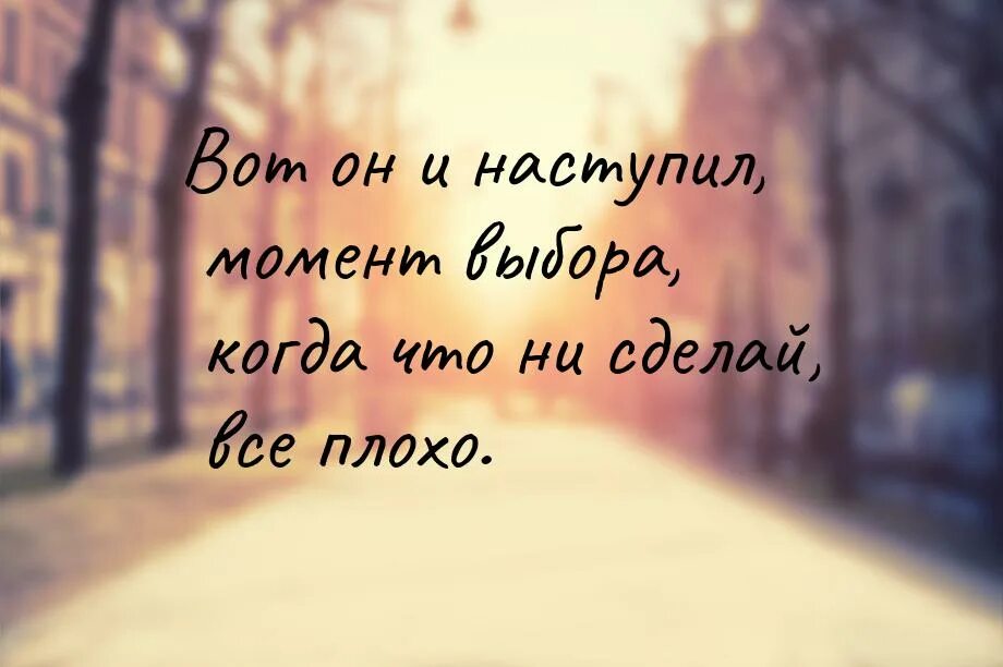 В данный момент выбираем ту