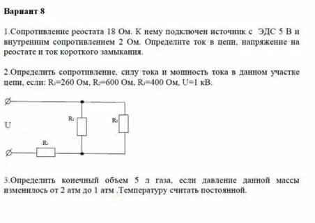 Источник постоянного напряжения с эдс 100