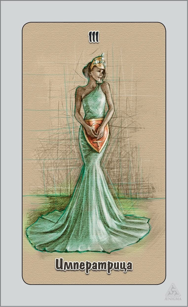 таро неистовых желаний