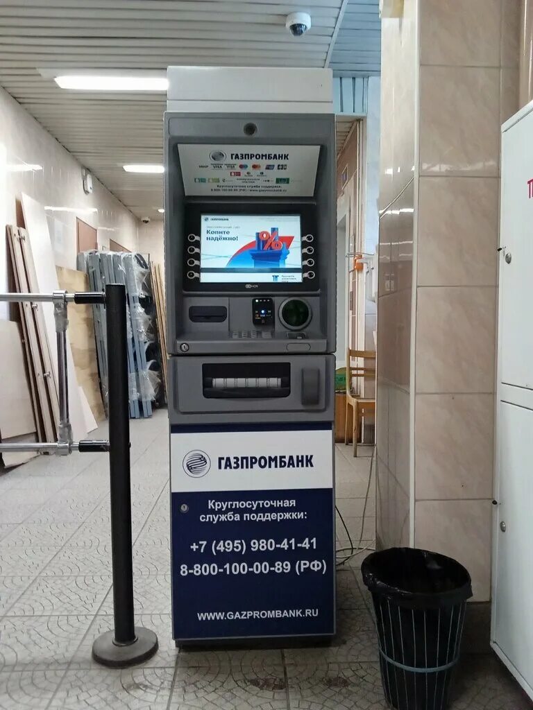 Газпромбанк лермонтовский проспект. Ломоносовский 15 москва. Газпромбанк московский просп 205. Московский проспект 205 питер. Газпромбанк московский просп 205.