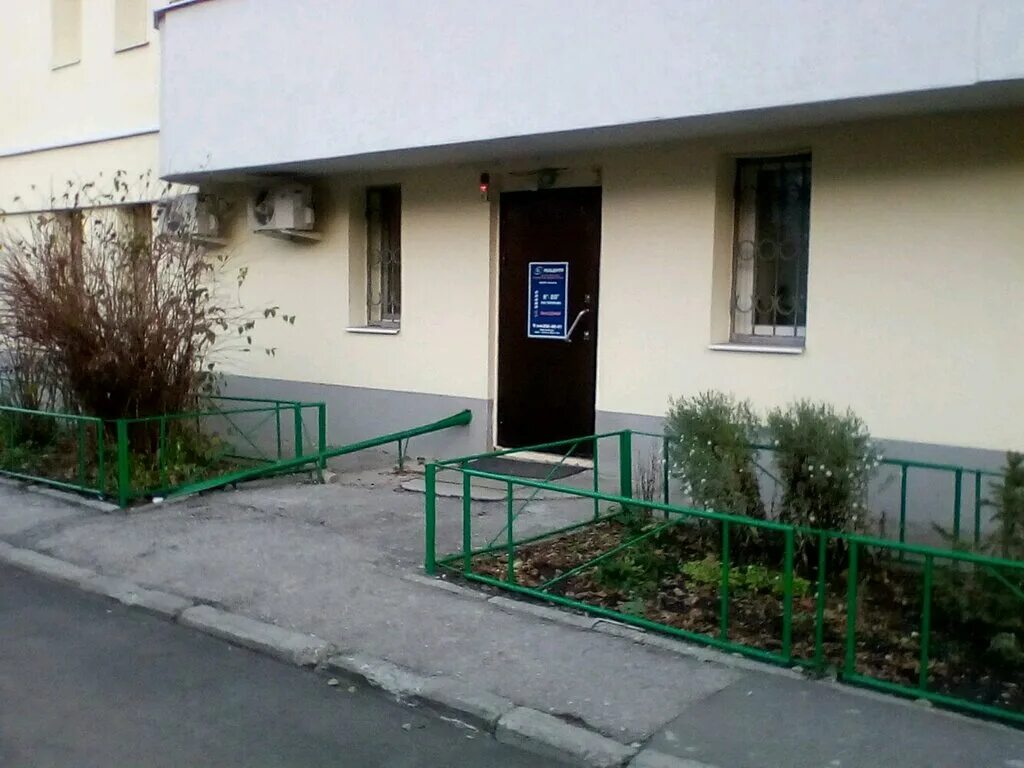 фрунзе 19 клиника королев. центр реабилитации ул фрунзе. центр психологии нижний новгород. г королев центр реабилитации. медицинская 12 нижний новгород.