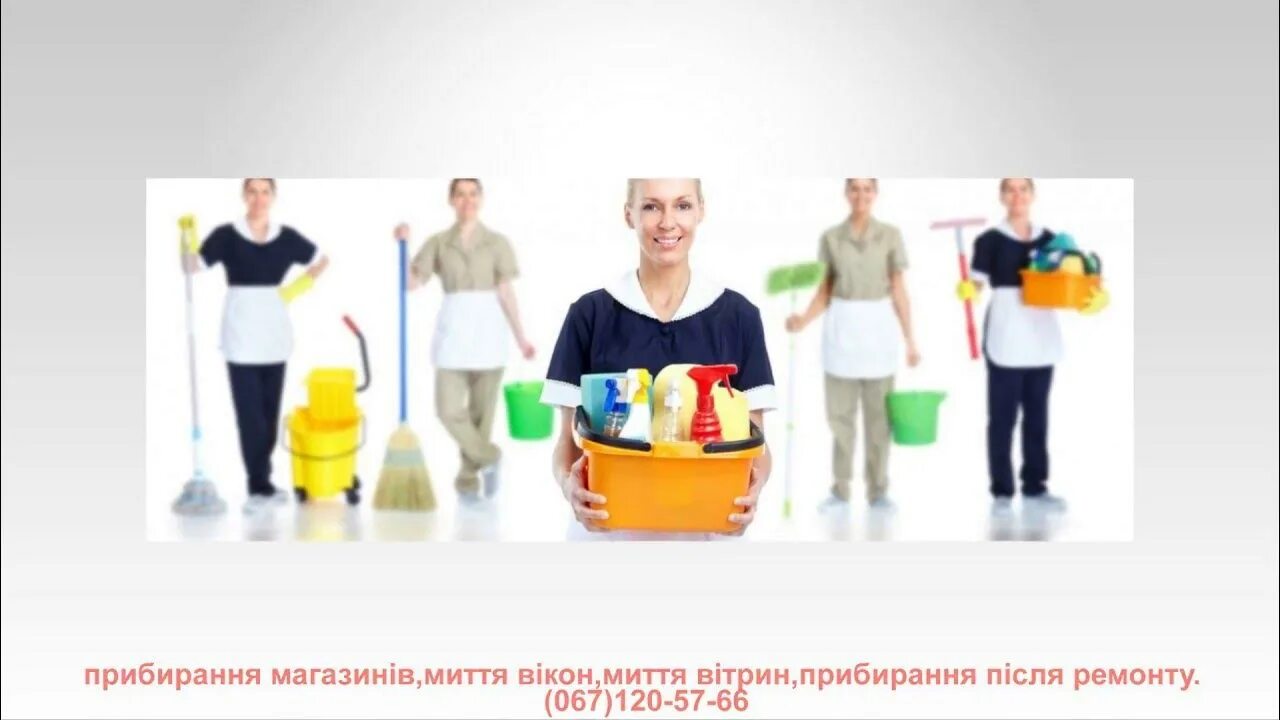 Visitors clean their. Чистая квартира. ЗП уборщицы в магазинах. Бутылочки клининг ковров. Фото аутсорсинг уборка и техобслуживание.