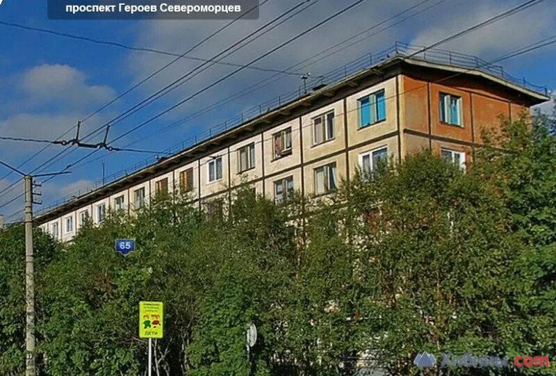 Перекресток героев североморцев