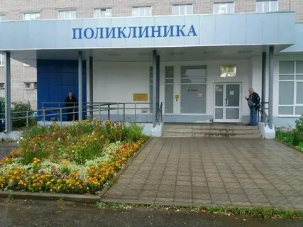 7 больница иваново телефон регистратуры