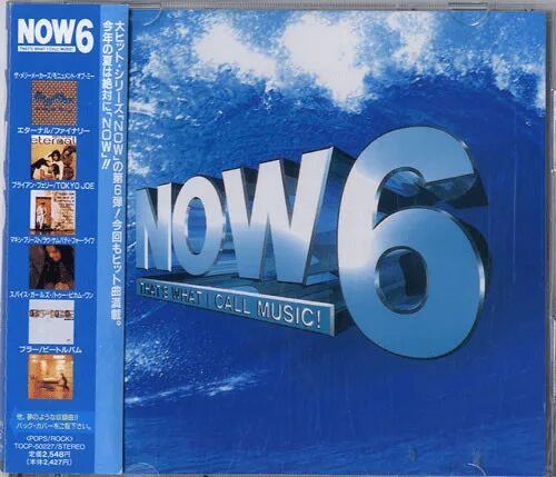 Now that s. Now that&#039;s what i call music! 50 [cd1]. now that s what i call music 96. va - now that&#039;s what i call music! 1993. сборник now that s what i call music 49.