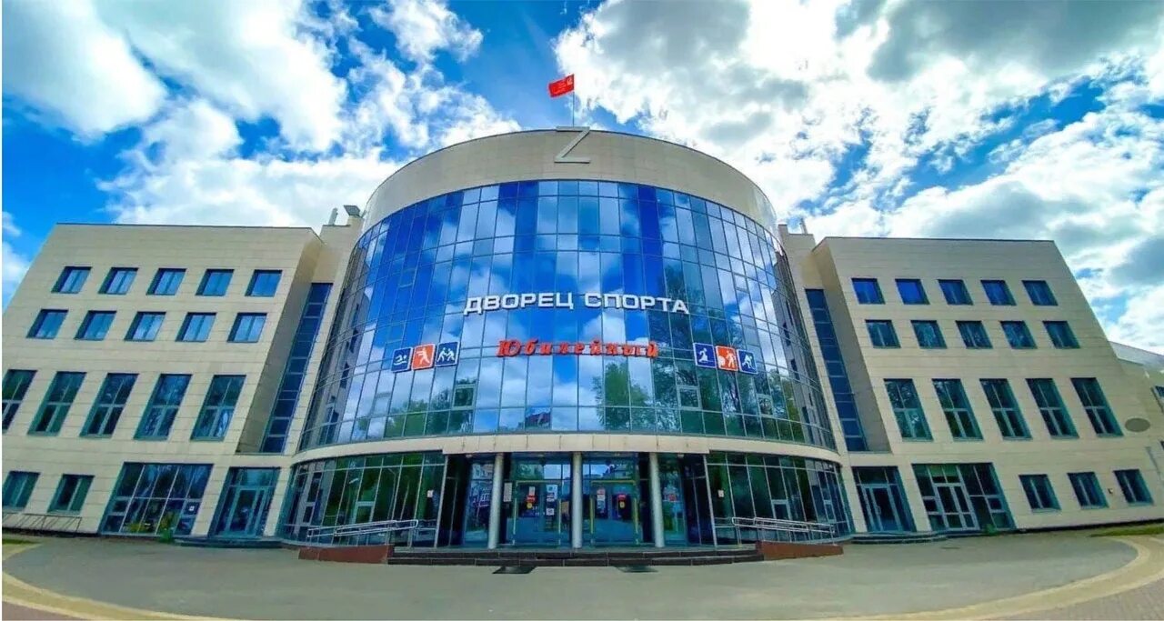 Дс юбилейный смоленск. Дворец спорта смоленск. Черняховского 29 ледовый дворец. Дс юбилейный смоленск. Спортивный комплекс юбилейный смоленск.