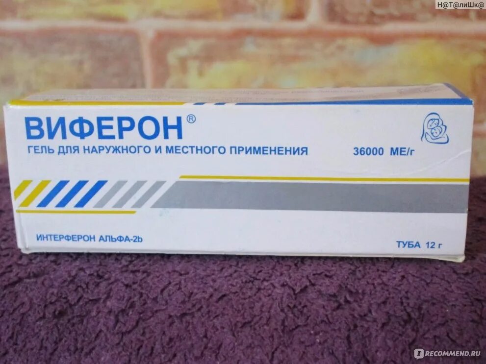 Виферон гель для детей. Виферон мазь, 40000 ме/г, 12 г. Виферон, гель 36000 ме/г, 12 г. Виферон мазь, 40000 ме/г, 12 г. Виферон гель.