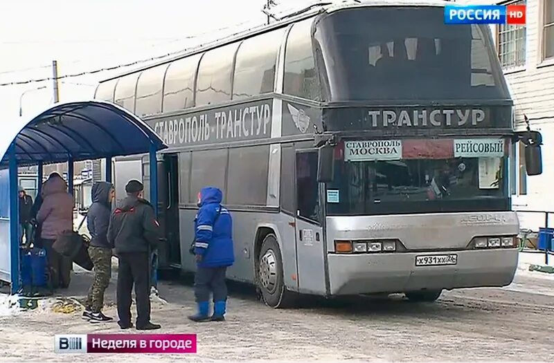 Москва черкесский. Автостанция Красногвардейская Москва. Автовокзал Красногвардейский Москва. Автостанция Орехово Москва. Одесса Москва автобус.