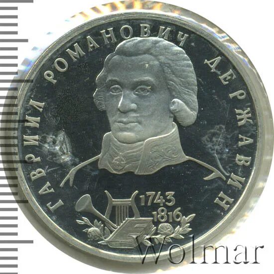 250 лет со. 250 лет со. Монеты испания 1 pesetas 1996. Филипп v. 250 лет со.