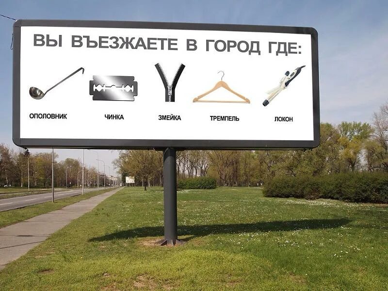 Ешь ешь харьков. Харьковские приколы. харьков вывеска города. тремпель прикол.