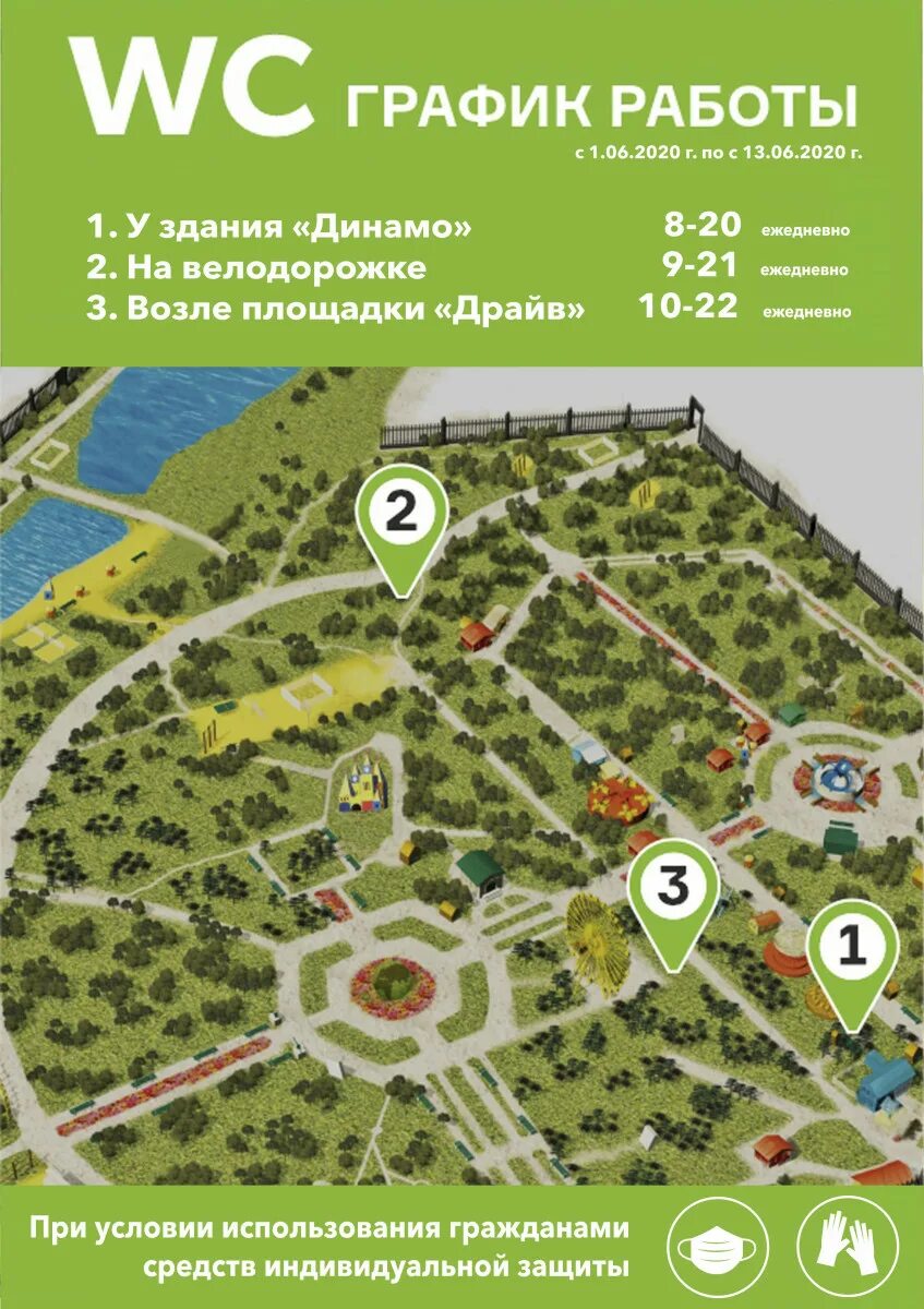 Белоусова, тула. Центральный парк тула карта. Белоусова, тула. Центральный парк имени белоусова. Белоусова.