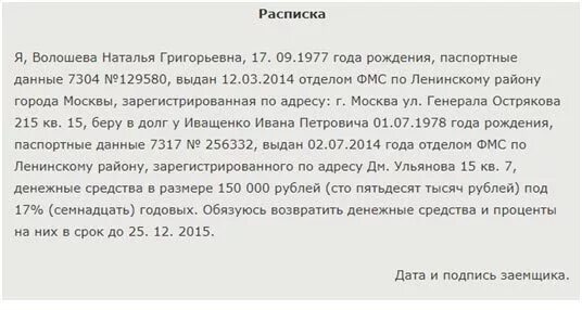 С двадцатью пятью рублями нет претензий