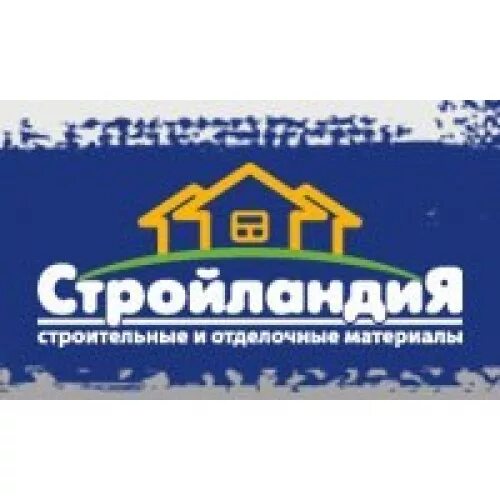 стройландия стерлитамак. стройландия нижнекамск каталог. стройландия, офис 16-я линия фото. стройландия ивановка фото. стройландия нижнекамск каталог.