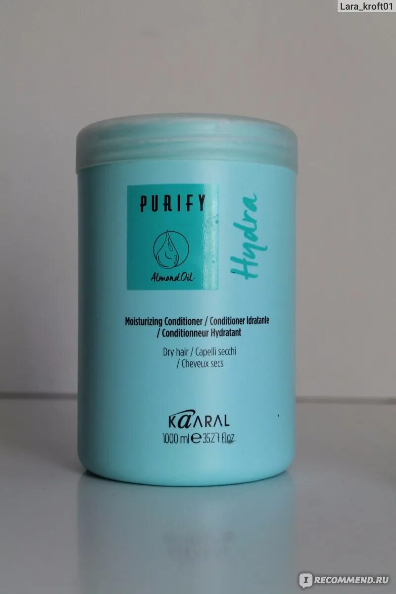 Kaaral purify маска. Kaaral маска увлажняющая. Purify kaaral для волос маска. Каарал гидра маска для волос. Каарал purify.