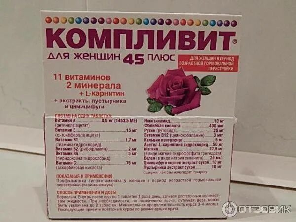 Витамины после менопаузы. Компливит витамины для женщин 40 лет. Витаминный комплекс для женщин Компливит. Компливит витамины для женщин 50. Компливит витамины для женщин 45.