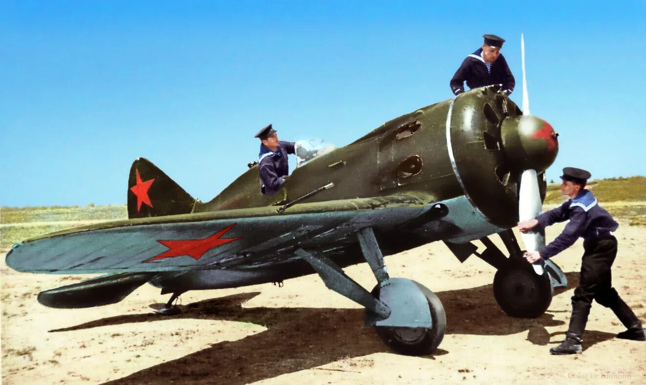 Тип 16 i