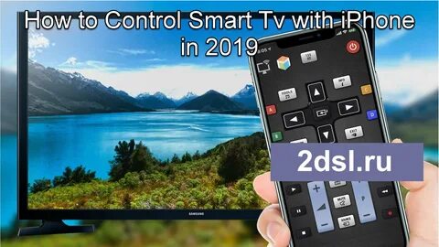 Remote before use