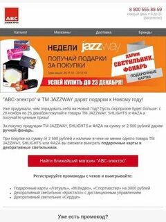Авс воронеж каталог