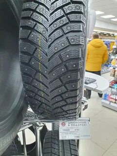 Ice zero 195 65 r15
