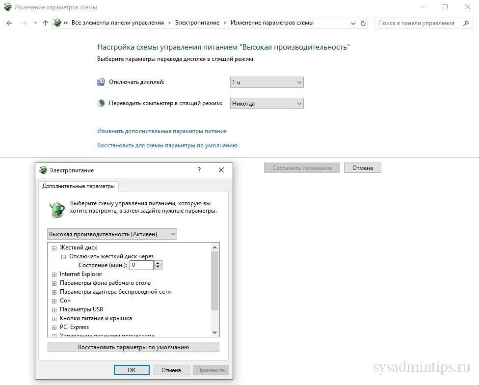 Как убрать спящий режим на windows. Как отключить спящий режим. Настройки отключения спящего режима на компьютере. Спящий режим на компьютере виндовс 10. Отключить спящий режим Windows 10.