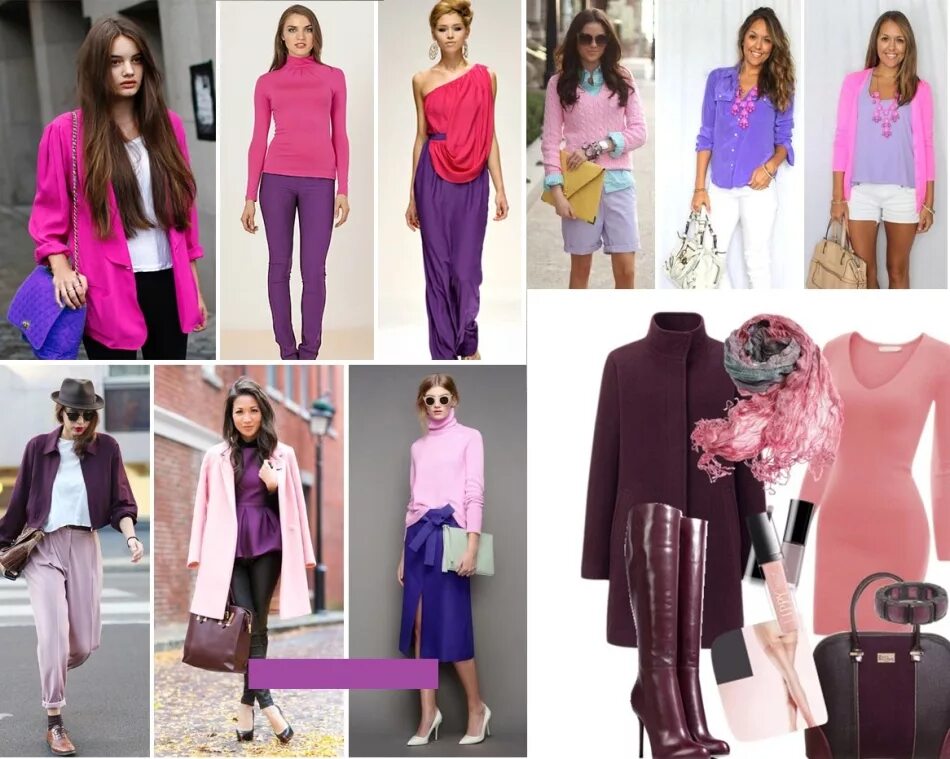 Сочетание фиолетового с другими цветами в одежде. Сочетание розового и фиолетового в одежде. Сочетание розового и сиреневого. Сочетание лавандового цвета в одежде. Сочетание лилового и розового.