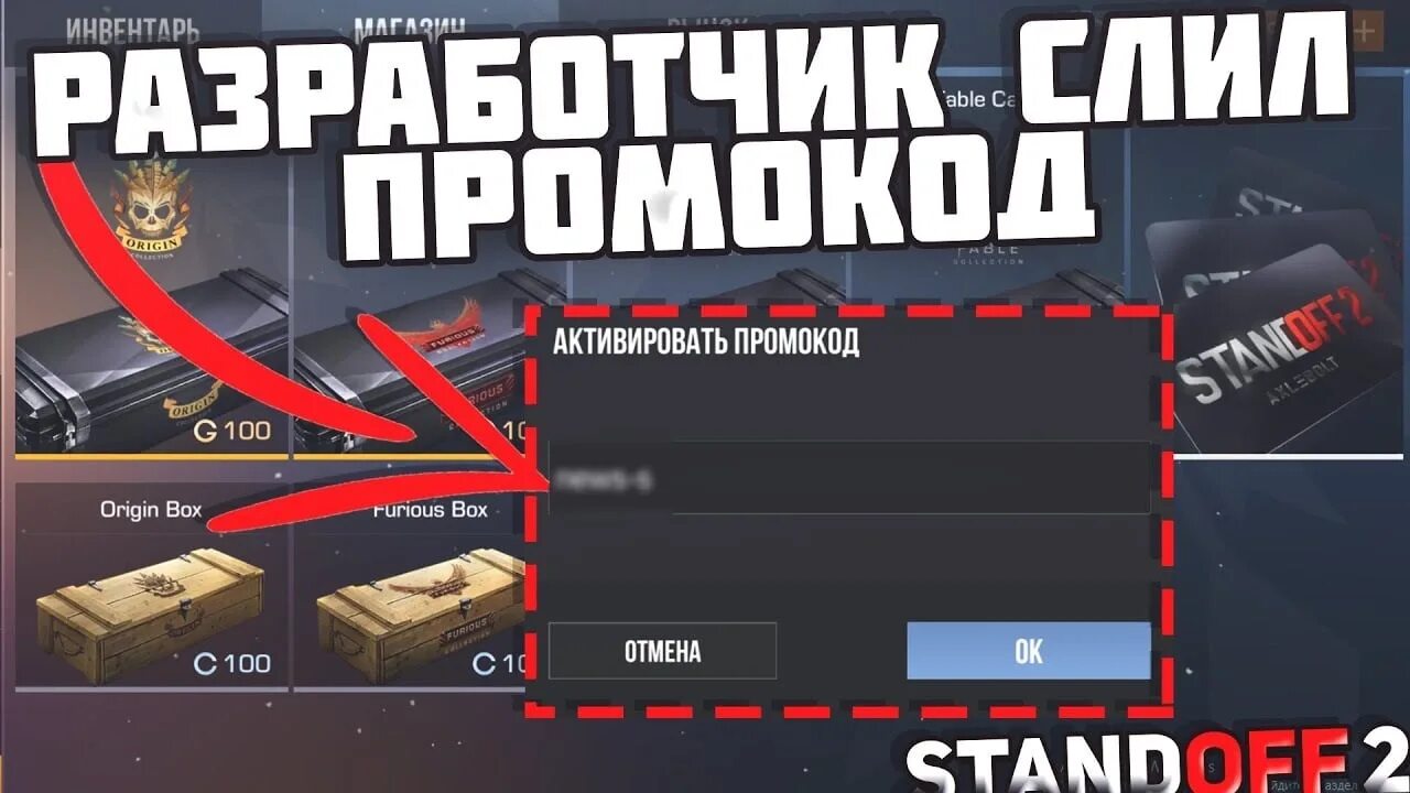 Чит на голду на айфон. Чит на голду на айфон