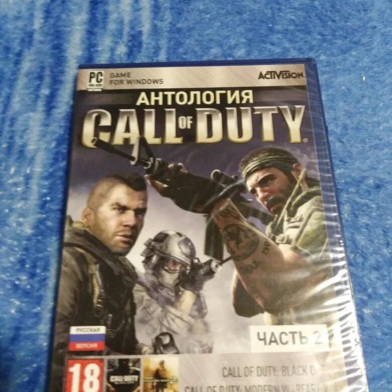 Диск антология Call of Duty. Антология Call of Duty часть 4. Антология. Диск игры для мальчиков антология. Антология человека