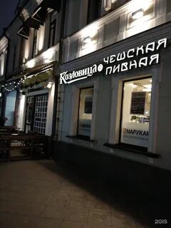 Козловица ул сретенка 4 фото