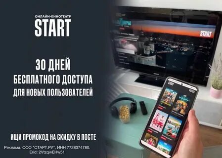 Подписка на 2024 год беларусь