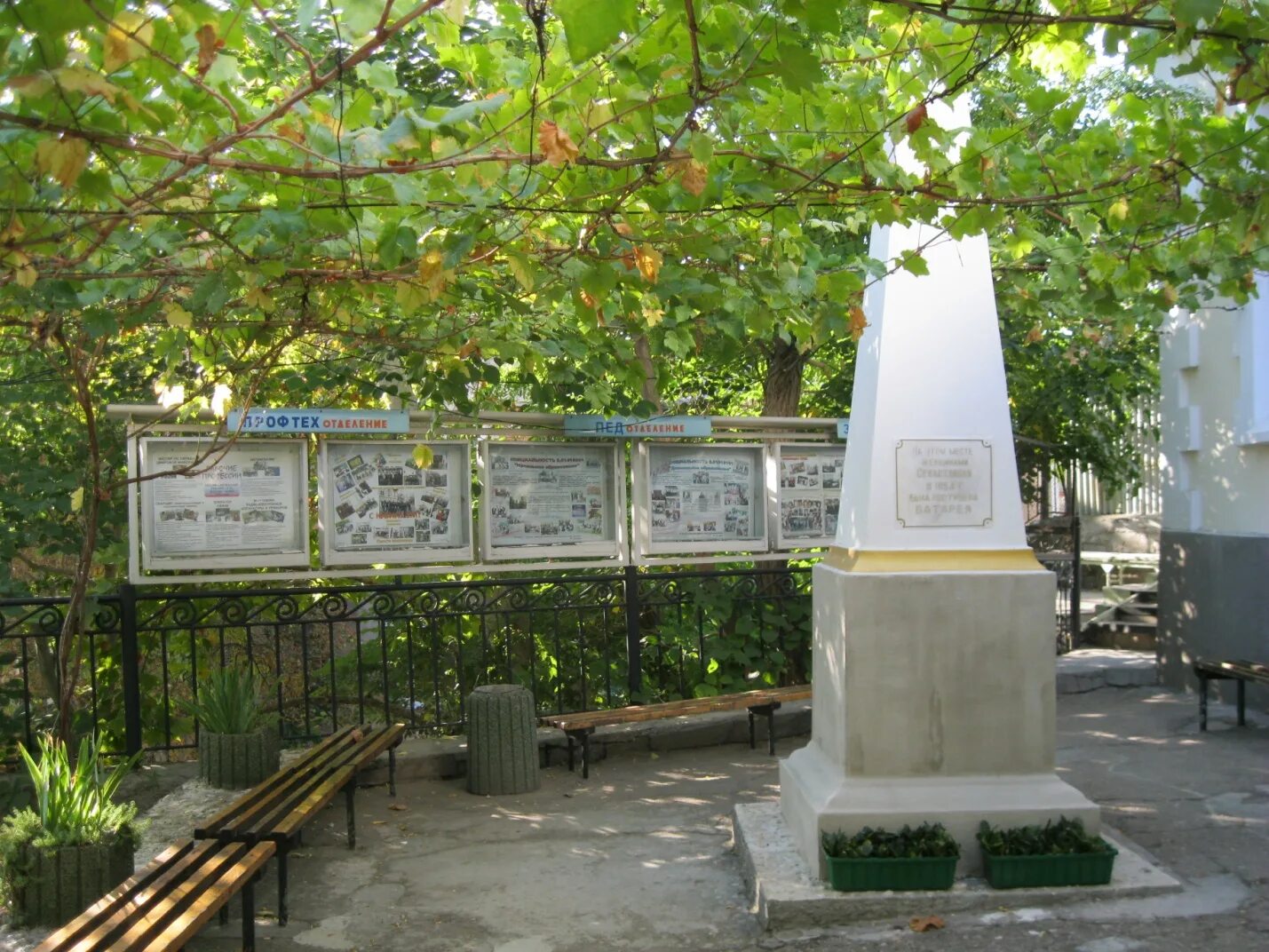 Строительство девичьей батареи севастополь. Девичья батарея севастополь. Памятник девичьей батарее севастополь. Севастополь пряшников девичья батарея. Памятник падшим женщинам в севастополе.