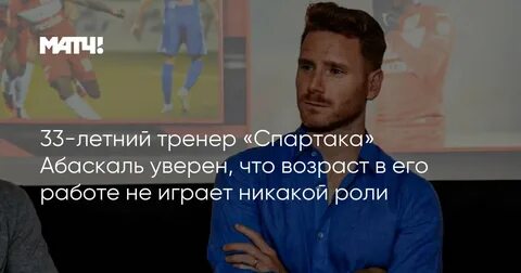 Не будет играть никакой роли