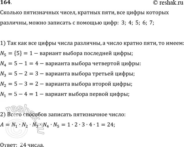 Наибольшее пятизначное число кратное 3