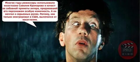 Брехня