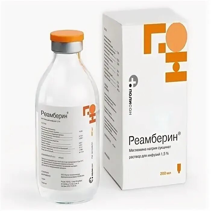 Реамберин совместимость. Реамберин таблетки. реамберин раствор. реамберин эффекты. реамберин его аналоги.