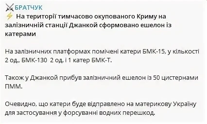 Сдэк джанкой