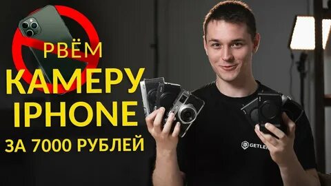 Getlenses
