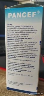 Панцеф 400 отзывы