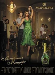Champagne перевод
