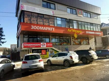 Доваторцев 61 ставрополь