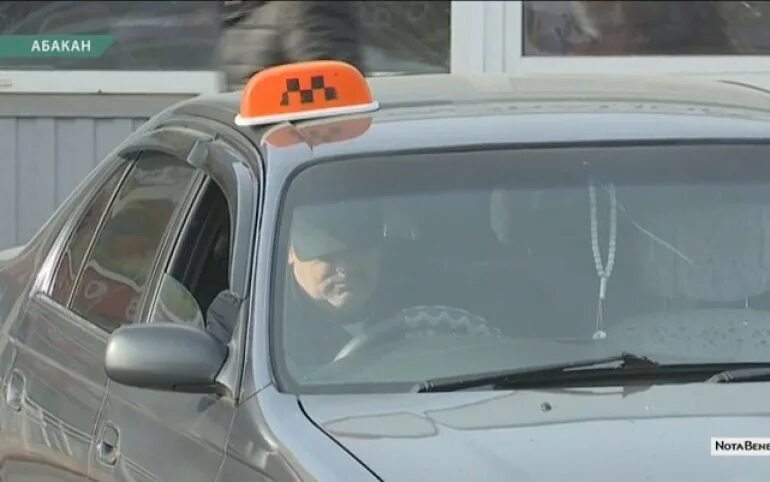 Такси абакан такси абакан. Такси хакасии. Таксист из хакасии. Такси хакасии. Такси абакан такси абакан.