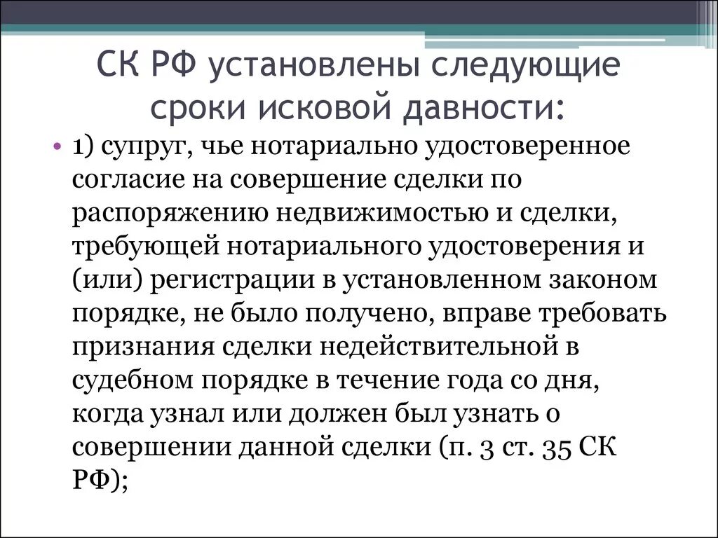 Срок давности по долгам. Срок исковой давности по кредиту. статья срок исковой давности по кредиту физического лица. срок давности кредитного долга. кредитная задолженность срок исковой давности.