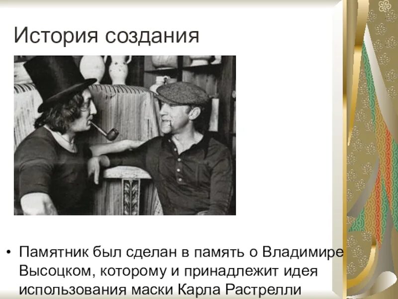 История возрождения олимпийских игр. Кому принадлежала идея создания. Возрождение олимпийских игр презентация. Социологическая концепция марксизма. Система коллективной безопасности 1930 годы.