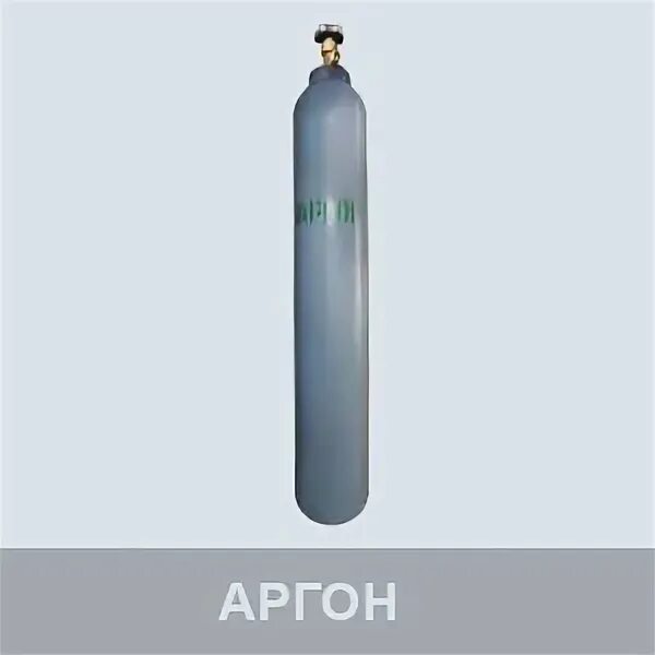 баллон 40л аргон в разрезе. давление в газовом баллоне. диаметр газового баллона 40 л аргон. аргона давление аргона 10. баллончик sciaps z-200 аргон.